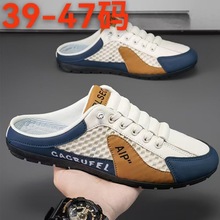 特大码男鞋跨境代发夏季透气网面半拖一脚蹬潮流百搭休闲鞋豆豆鞋