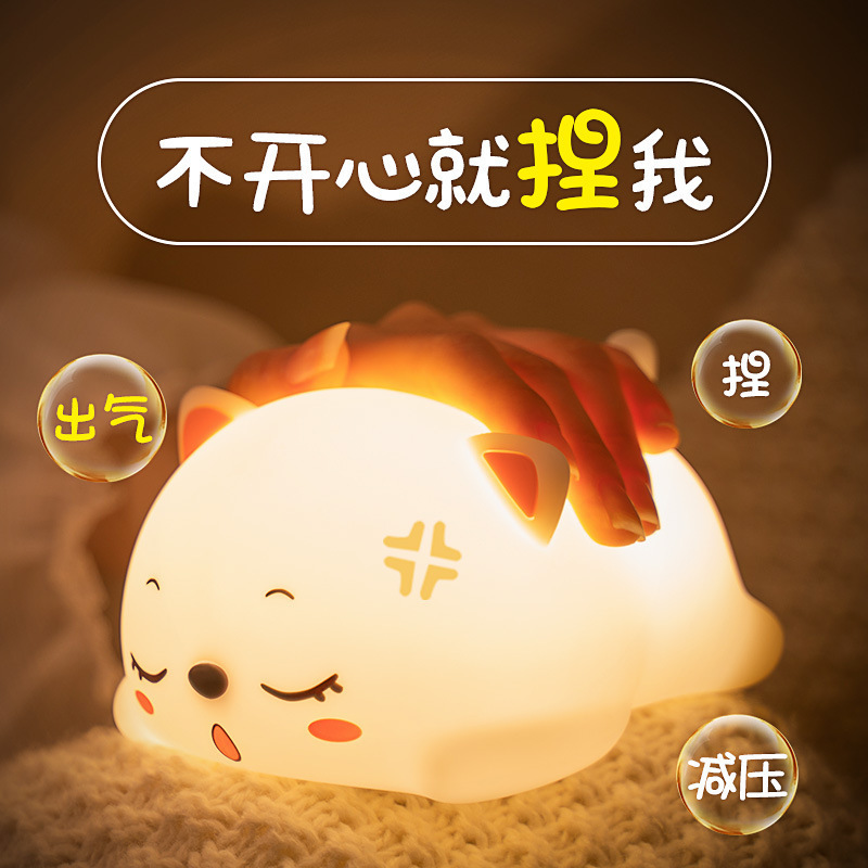 呼噜猫卡通硅胶拍拍灯床头儿童伴睡高级感氛围灯拍拍灯小台灯 跨|undefined