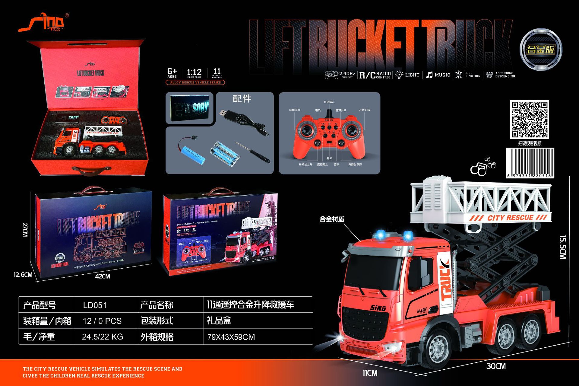 Excavadora aleación niños de control remoto excavadora juguete coche niño simulación excavadora eléctrica coche ingeniería vehículo transfronterizo