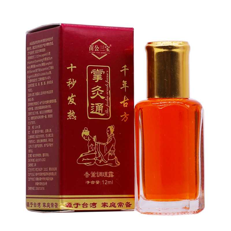 Miao Gong Sanbao moxibustion for thousands of years ancient prescription heating hot moxibustion moxibustion massage aromatherapy conditioning essential oil liquid 12ML genuine goods Miao Gong Sanbao moxibustion for thousands of years ancient prescription heating hot moxibustion moxibustion massage aromatherapy conditioning essential oil liquid 12ML genuine goods
