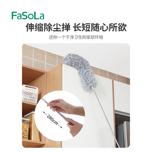 FaSoLa household retractable round head dust duster housework cleaning duster free bending anti-static dust duster