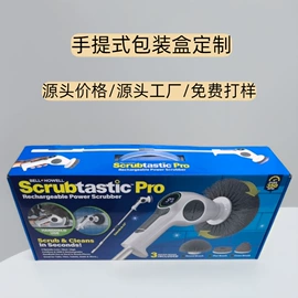 纸盒;数码3C包装;家用电器包装