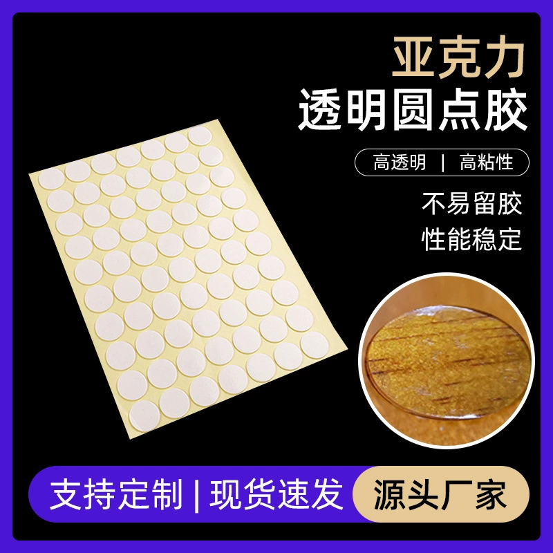 Свадебные аксессуары Xi персонаж прозрачная нано лента украшение автомобиля кукла паста лента круглая акриловая двусторонняя клейкая лента