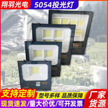 ledͶ���50-300W���ʑ����ˮ������S܇�g��������̽�՟�S��