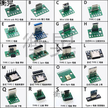 TYPE-C��ʽ�p��������USB 3.1ĸ�^�yԇ�厧PCB��ĸ���B�������