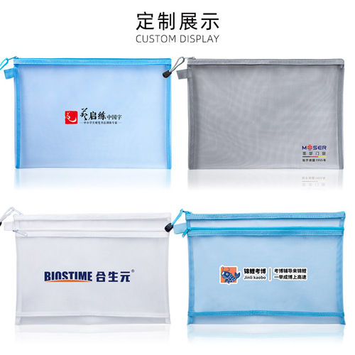 Nylon mesh file bag A4 transparent zipper exam material bag puzzle storage bag office A5 student subject bag
