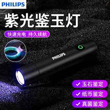 �w�������Ͳ365nm�Ϲ����ʯ�b��������nuv�z�̻��Ϲ��