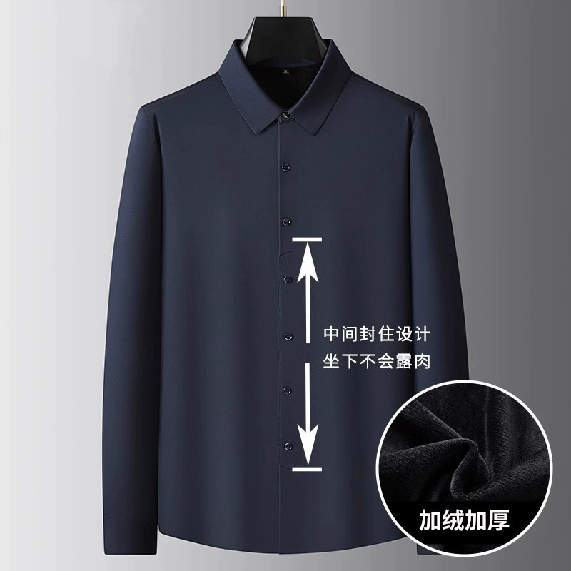 Fat Brother 2024 Плюс размер мужская бесшовная бархатная рубашка осенью и зимой новый сплошной цвет легкий и роскошный высококачественный флис