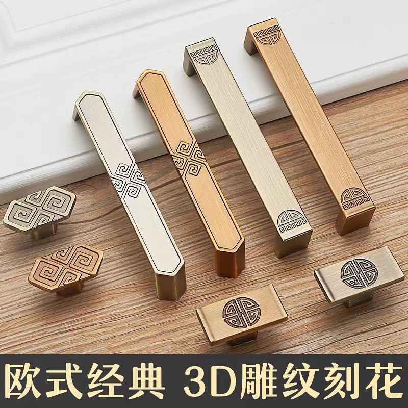 Cabinet door handle European style Bronze cupboard wardrobe drawer Door handle modern Simplicity Shoe cabinet Hole handle