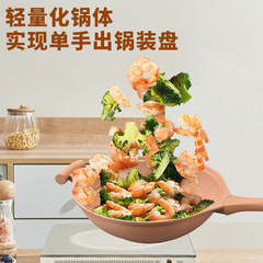 Wholesale factory ceramic pressure frying pan non-stick cooking pot for home use multi-functional non-stick health frying pan set