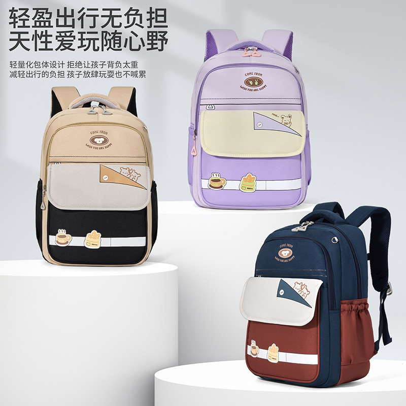 Mochila de compresión para estudiantes de primaria, mochila portátil de gran capacidad, mochila para niños y niñas, mochila resistente al desgaste.