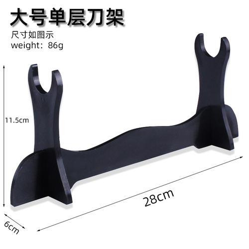 Anime three-layer two-layer knife rack display stand, hardware small knife display, plastic knife rack wholesale display, large knife rack