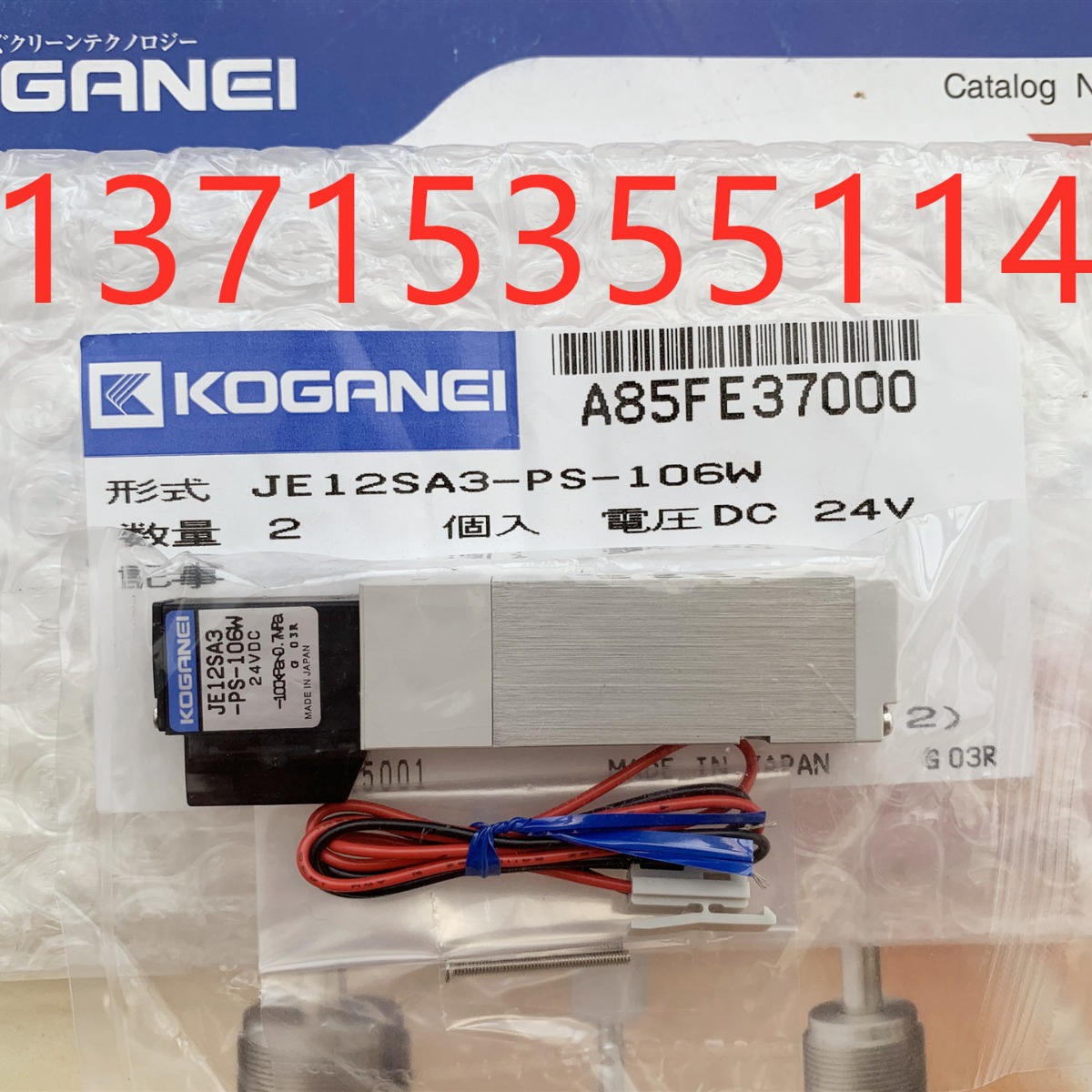 KOGANEI小金井数字压力开关GS620 GS1-50-AL/DL-T内置开关压力表