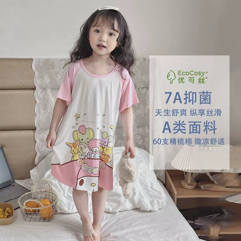 儿童睡衣夏季薄款优可丝短袖女童睡裙中大童空调服亲子装连衣裙