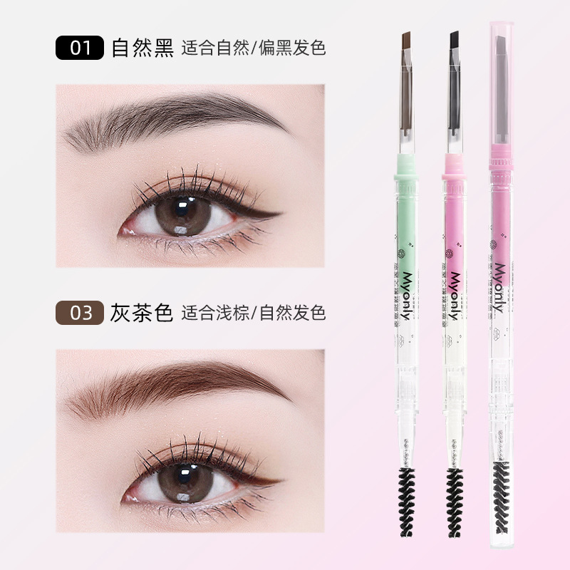 McAulier perfecto estado de ánimo de doble cabeza delgado lápiz de ceja triangular impermeable no se marea maquillaje de color de núcleo duro genuino image 48