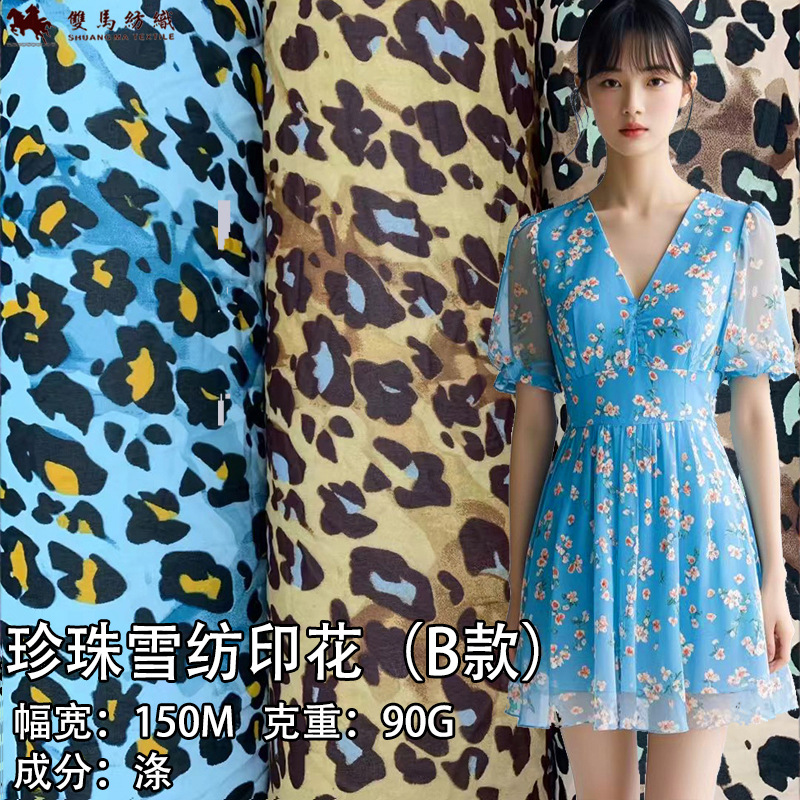 Tela impresa tejida camiseta de jersey chiffon vestido de tela nueva flor de verano primavera otoño
