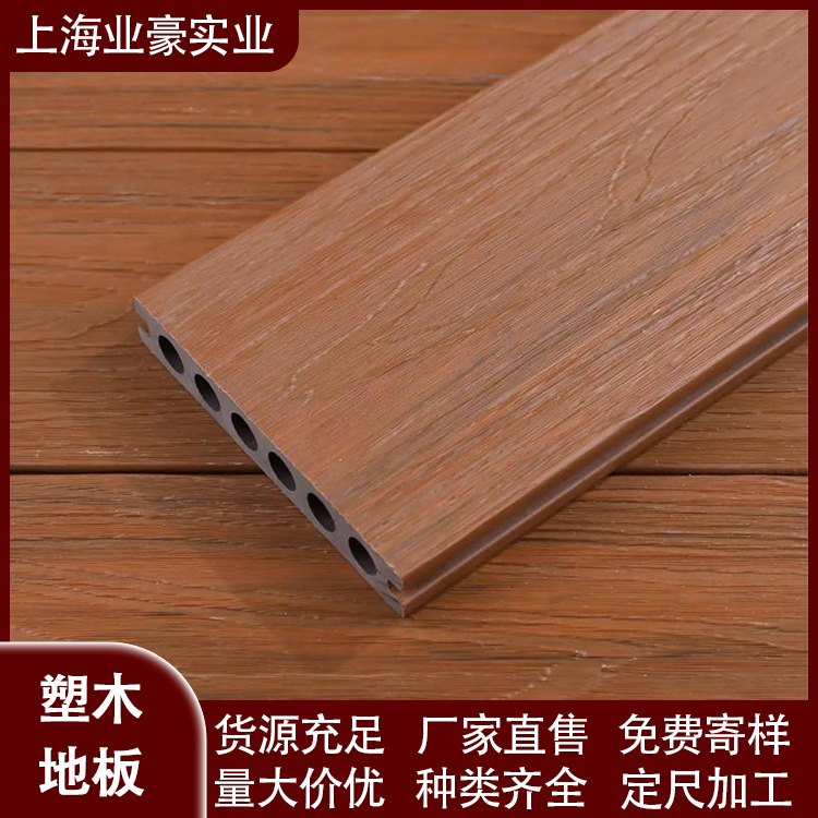 塑木圆孔拉丝户外多功能木塑地板花园阳台防腐木庭院公园地