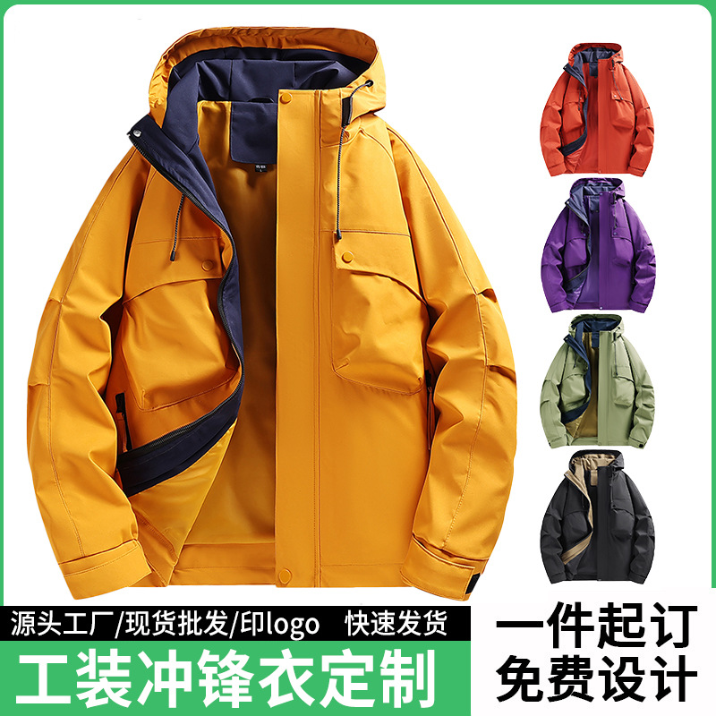 Windproof and Waterproof Group Workwear Workwear Hard Shell Jacket Jacket for Women and Men Outdoor Functional Jacket Customization