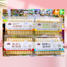 �������ʽܛѩ�֬�����ɽș����������W�t��ʳ��Ⱥ���a