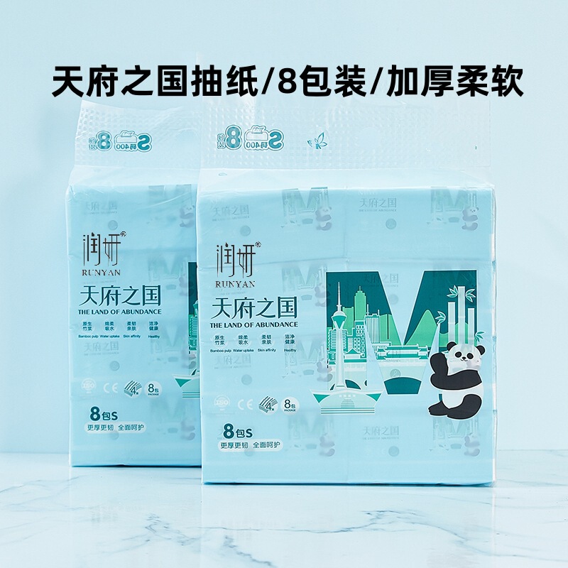 Runyan Tianfu Country Tissue Paper 380 Sheets 8 Pack Thickened Household Catering Restaurant Facial Tissue Raw Pulp Runyan Tianfu Country Tissue Paper 380 Sheets 8 Pack Thickened Household Catering Restaurant Facial Tissue Raw Pulp