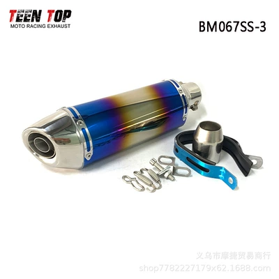 Exhaust manifold Z900 R6 Yoshimura Four-Corner - yoshimura-small-square-half-blue-370mm