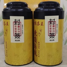 台湾冻顶乌龙茶高山茶原装进口正宗浓香型新茶桶装礼盒装500g