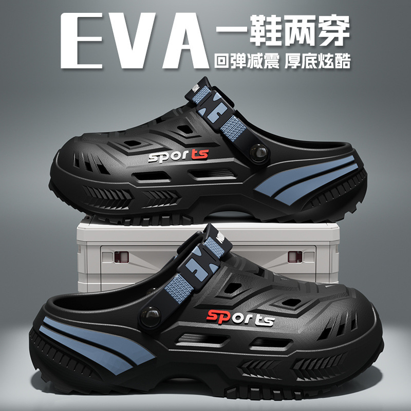Men's Outdoor Driving and Beach Clogs, Summer Office Non-Slip Large Size Closed-Toe Sandals