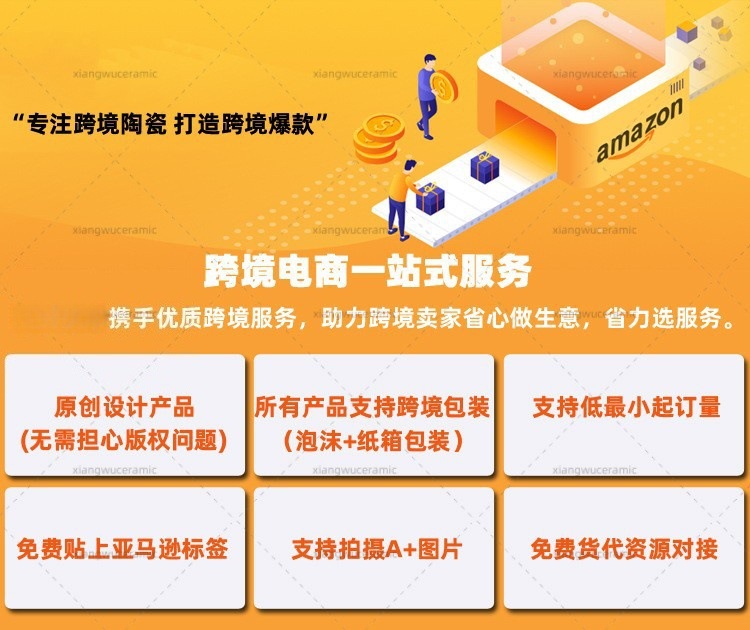 详情图