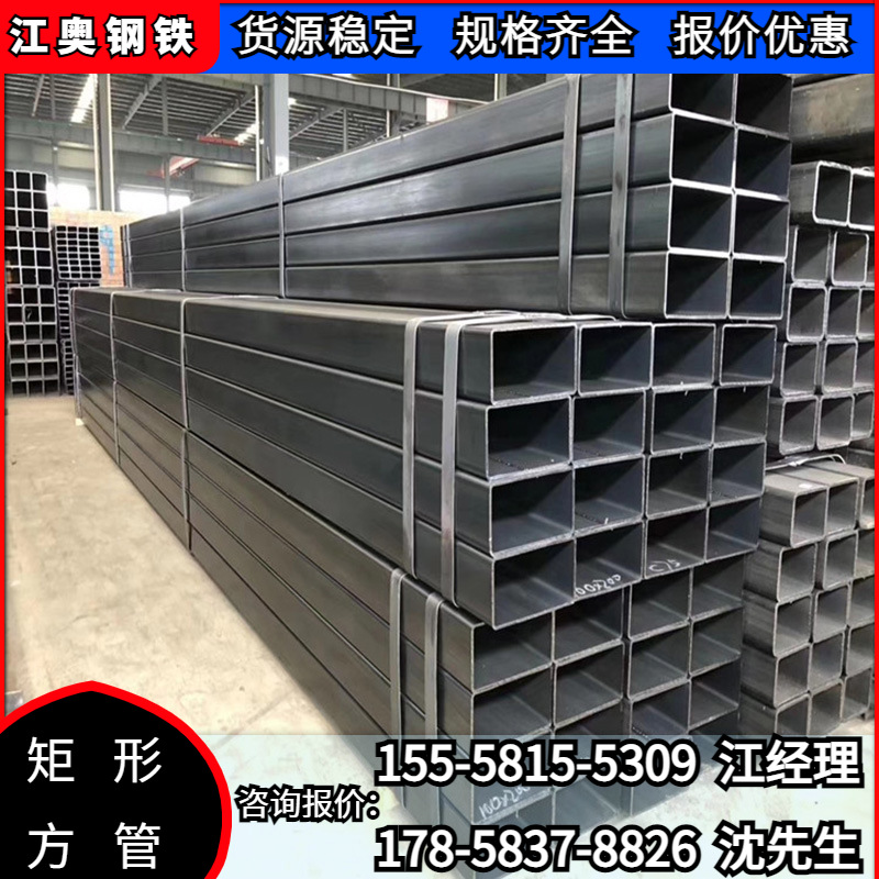 幕墙装饰用热镀锌矩形管折弯冲压打孔可切割Q235矩形方管 批发