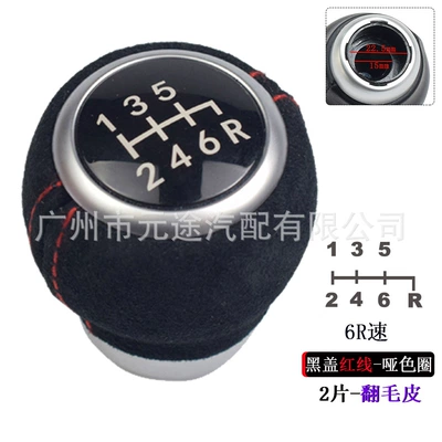 shift knob gear head — Sürətlər qutusu və əl tormozu başlıqları - sk-sbru-06-black-cover-red-line-matte-circle-r-lower-6-speed-2-pieces-black-suede