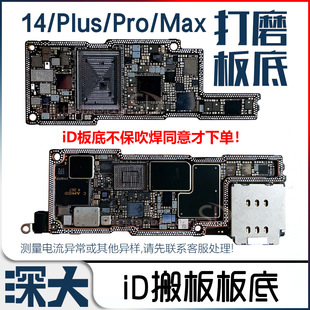 �m��Pro �O�� Max ��ĥ�� �_�CID���� ���Ӱ���Plus