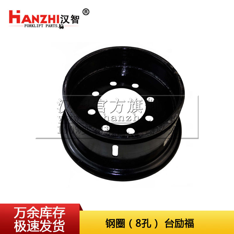Anillo de acero de carretilla elevadora 8 agujeros 28 * 9 - 15 / 165 * 210 * 85 para piezas de carretilla elevadora Tai Reverend neumáticos buje de llanta
