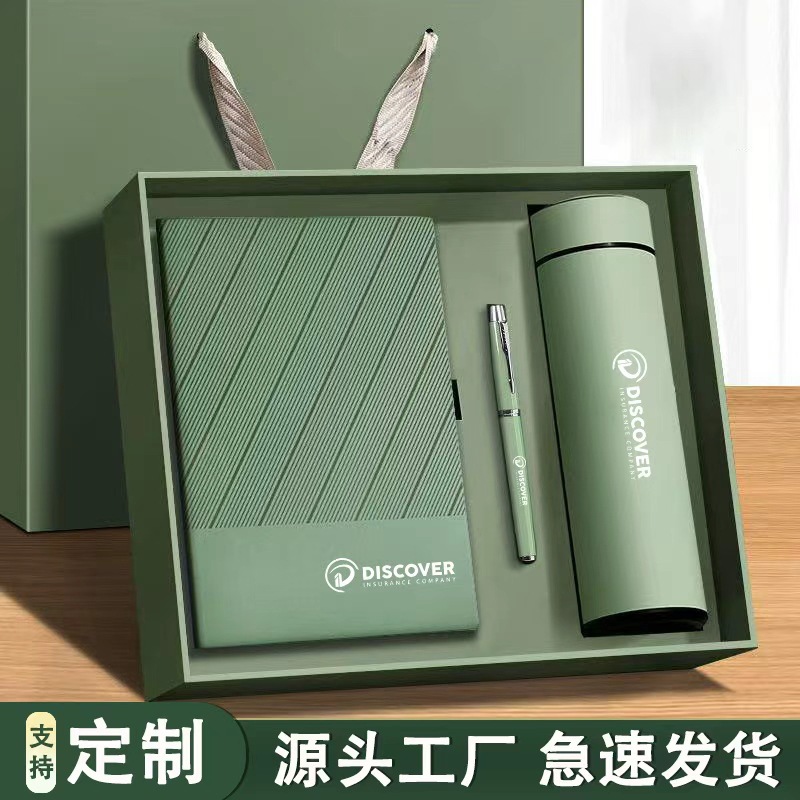 定制a5笔记本礼盒套装商务办公记事本可印logo公司年会伴手礼本子