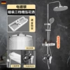 Third gear + storage rack [ABS round starry sky nozzle] bright silver