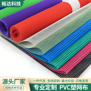 pvc���ϾW�������ӾW�����W���x4�5�12ᘷ���W�����x����