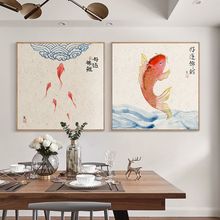 新中式好运锦鲤餐厅画寓意年年有鱼挂画简约客厅装饰画电表箱壁画