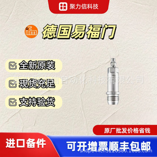 [Ready Stock] Lmt104 Lmt105 Ifm Ifm Germany Sensor Used for Point Plane Detection