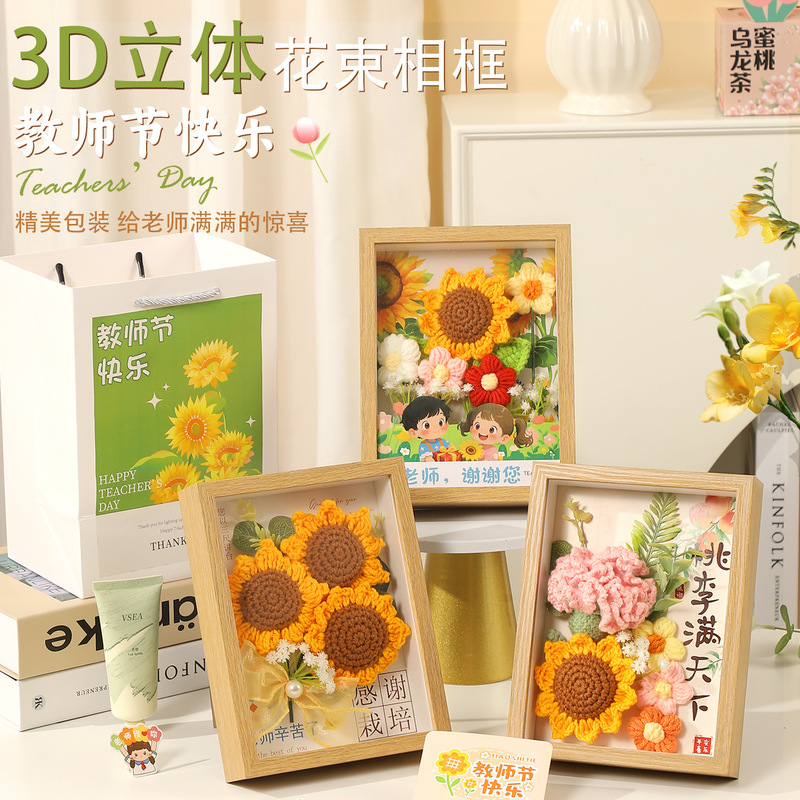 2026 New Model Teacher's Day Bouquet Photo Frame Gift, High-End and Practical, for Elementary School Students, Children, and Kindergarten, to Give to Female Teachers