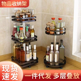 厨房置物架;收纳架;砧板、菜板