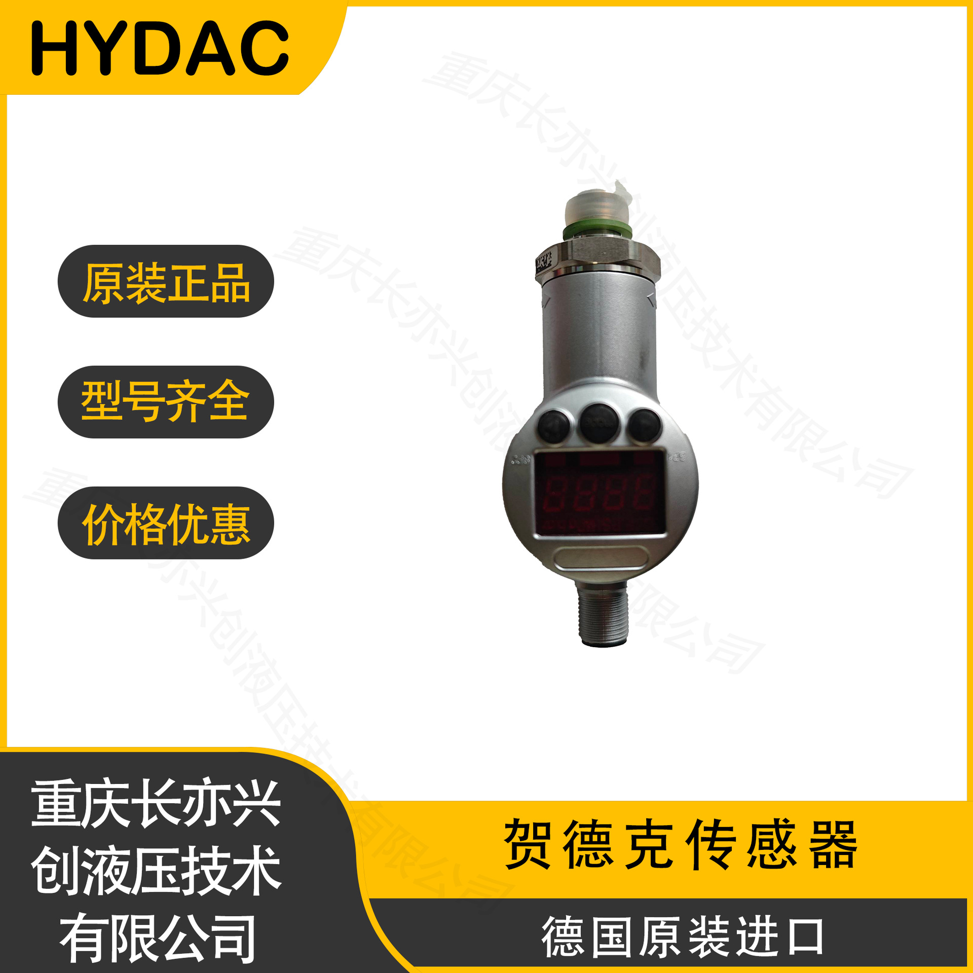 德国贺德克压力传感器EDS3446-1-0400-000