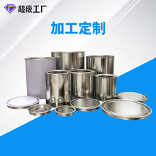 金属撬盖罐pvc胶水罐 圆形化工油漆罐铁罐子包装蜡烛马口铁罐空罐