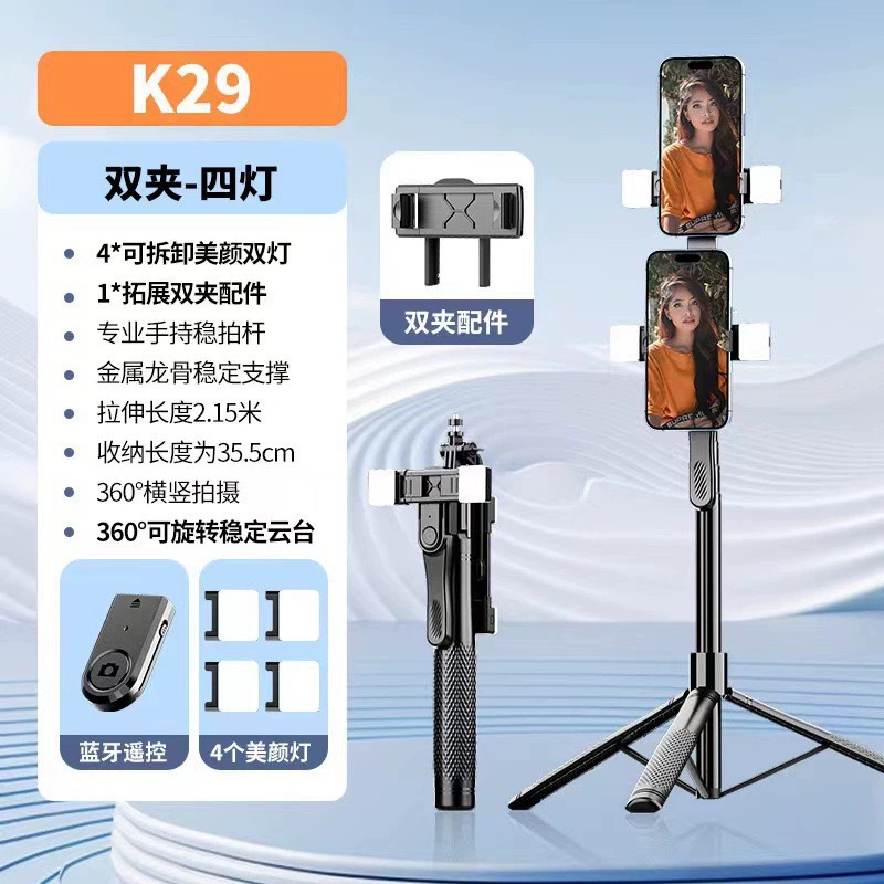 Metal mobile phone, handheld tripod, 2.15m, new collection, aluminum alloy