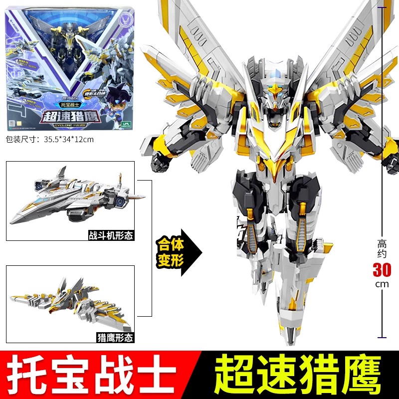 Трансформер, робот, комбинируемая игрушка для мальчиков, Кинг-Конг