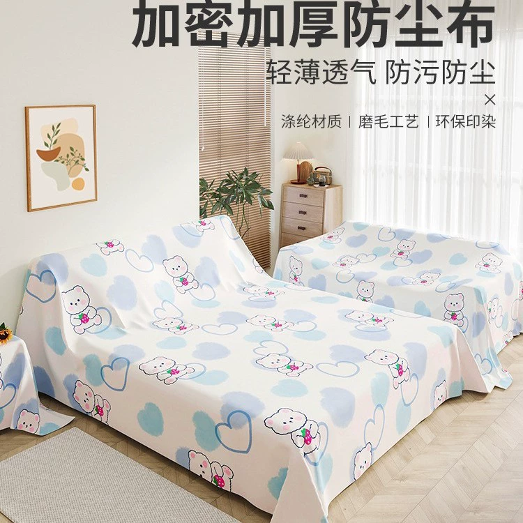 Новая мебель, пылезащитный тканевый чехол, пылезащитный диван-кровать, пылезащитный защитный чехол, бытовая пылезащитная ткань, пылезащитная ткань, большая тканевая ткань