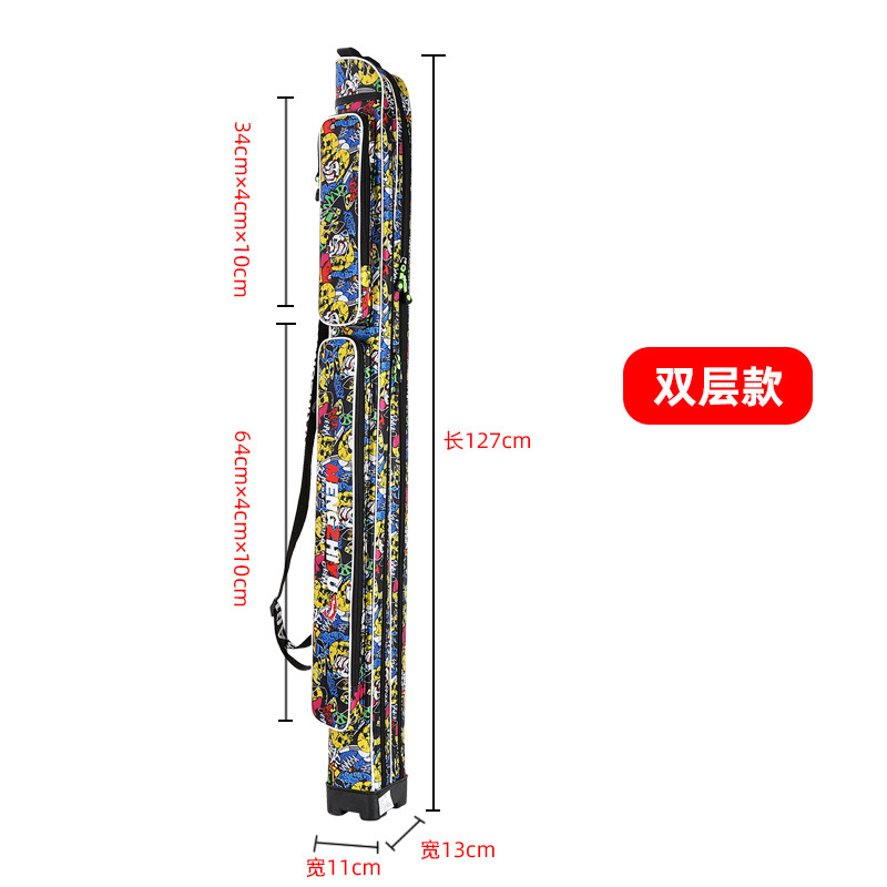 더블 레이어 스켈레톤-옐로우-니우토우창 하드코어 보조금