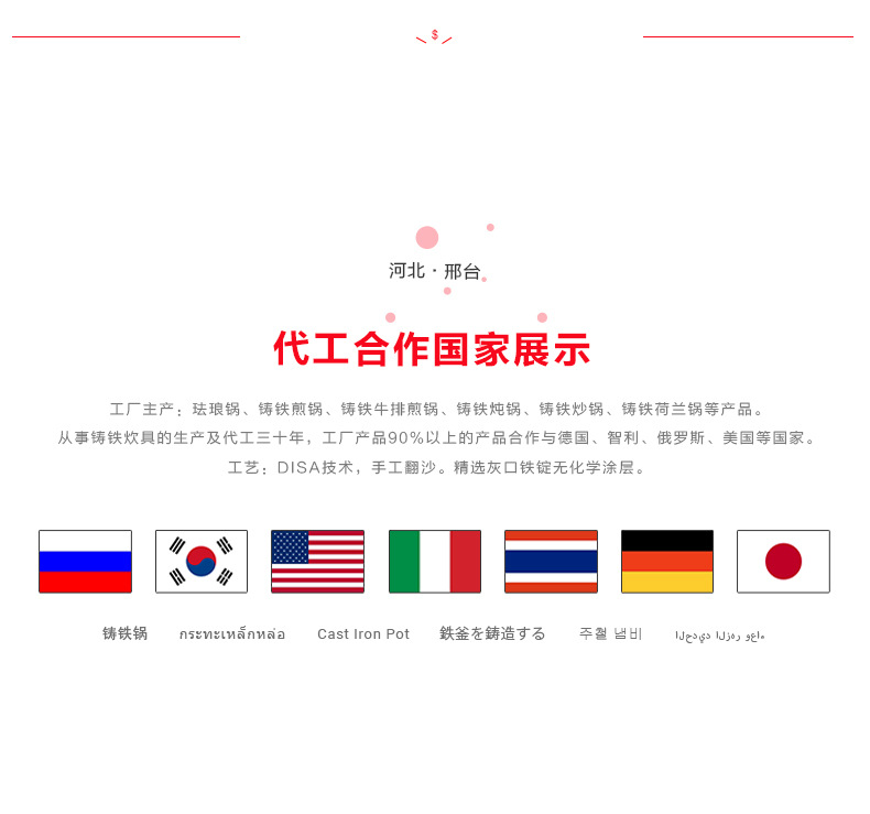 三件套详情页_03