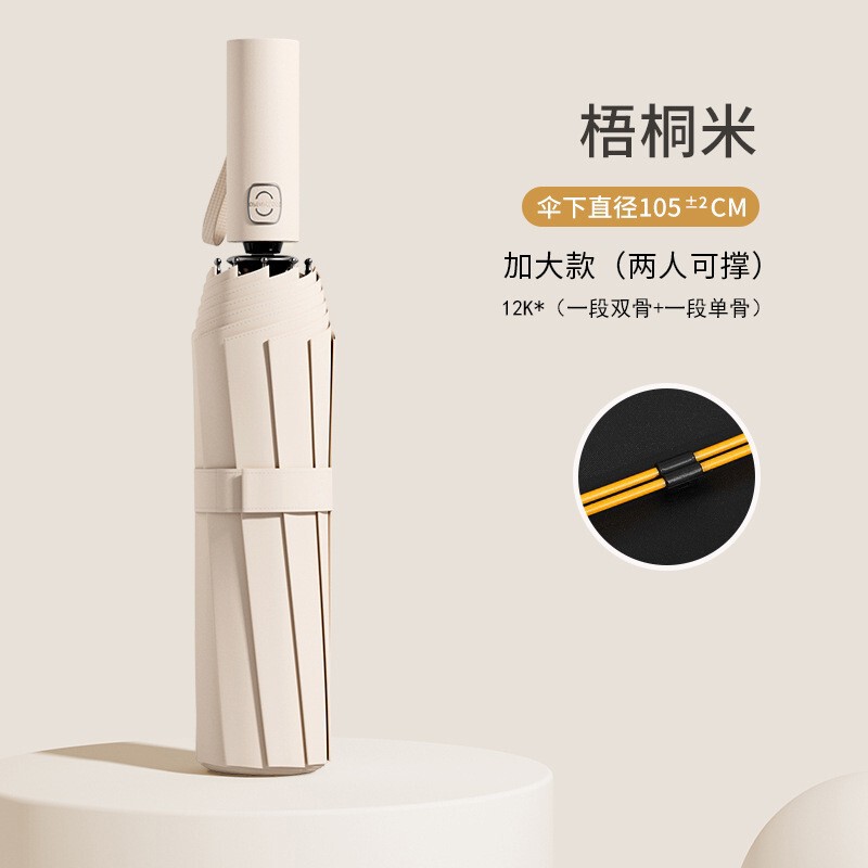 60骨双人自动折叠加固超强抗风伞定制雨伞晴雨两用加大遮阳伞批发|undefined