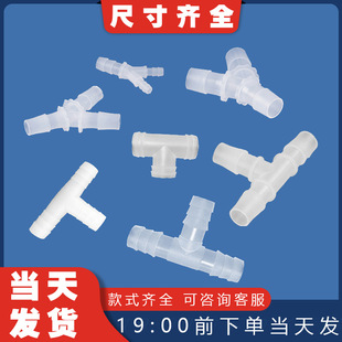 ������ͨ���^Y�͵ȏ�PP�������^���zܛ���z��ˮ�ܽ��^T������ˮ��