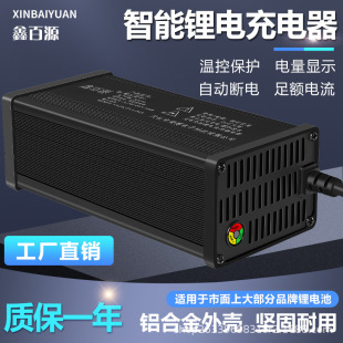 �S��ֱ�N�ΰ�Դ�X��5A8A10A늄�܇�늳س����48v60v72v����r��