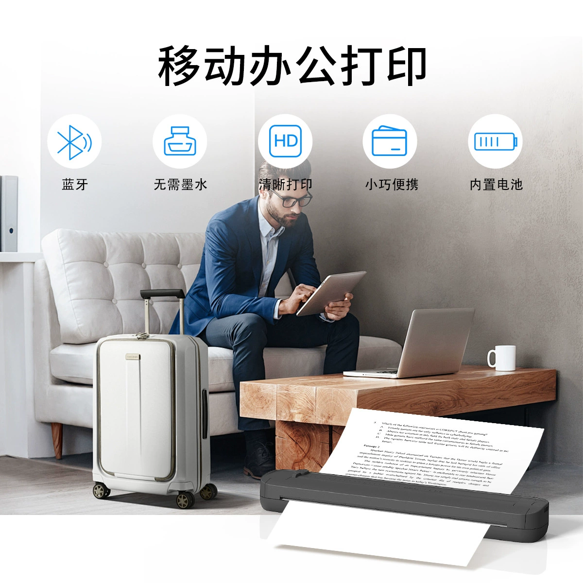 Ручной умный принтер для младших школьников, Bluetooth